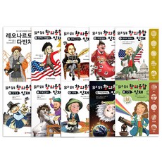 想成為的創意融合人才 1~10集套書 全10冊, 魏茨曼圖書