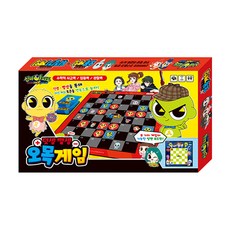 辛比的怪怪屋 第3季 加法減法五子棋遊戲:, 黃色