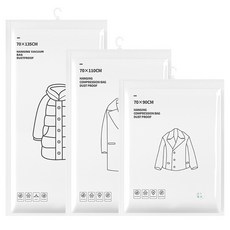 襯衫夾克用真空壓縮袋3件組, 1套