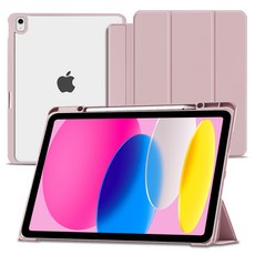 GOBUKEE iPad 透明分離式保護殼 支援Apple Pencil收納, 粉紅色