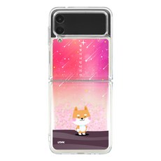 유스픽 시바숑 별빛이 내린다 글리터 휴대폰 케이스