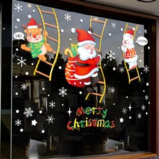 언헤브 메리 크리스마스 벽 인테리어 스티커, 26 사다리