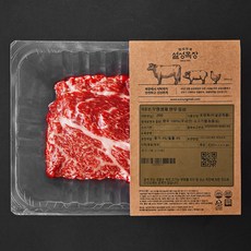 설성목장 무항생제 1++등급 한우 숙성등심 불고기용 (냉장), 200g, 1개