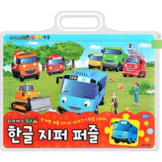 KIDS ICON Iconix Tayo Hangul 玩拉鍊拼圖 2 件套 IC3326, 1套, 77件