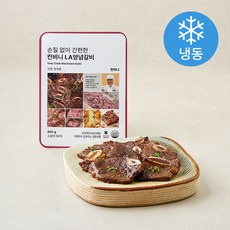 컨비니 LA양념갈비 (냉동), 800g, 1개