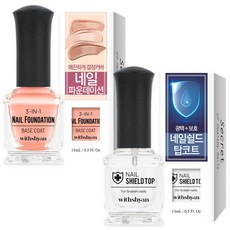 withshyan 客製化護理指甲油 適合不耐久指甲 基底乳+防護亮甲油套組, 1個, 15ml