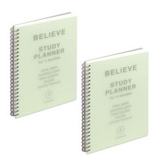 PAPERIAN Belive Study Planner 4 個月 2p, 茶綠