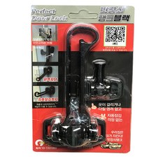 門闩Perfect Door Lock水箱黑本體+螺絲 6入, 1個