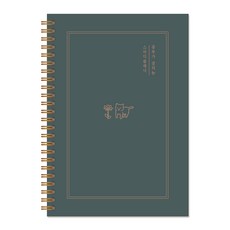 Dalphong 讓學習更有效率的讀書計畫本, 綠色, 1個