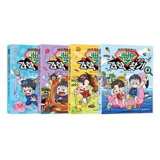 科學知識王 尋找隱藏的科學 1~4套 全4冊, 未來恩