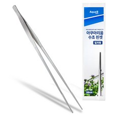 AQUAB 水族館水草鑷子 直型 銀色, 1個