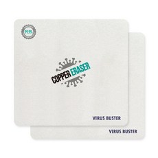 PNK 銅離子抗菌貼片 滑鼠墊 黏貼式桌墊, 2個