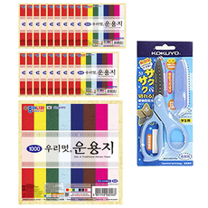 종이나라 1000 우리멋운용지 20p + 고쿠요 SAXA 플라이 캡 가위 블루, 1세트, 8색