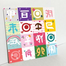 APTP 傳統花紋瓷磚 圓圈紋 文字紋 K1167 1000516