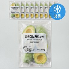 이안 아보카도 하프 (냉동), 10개, 500g