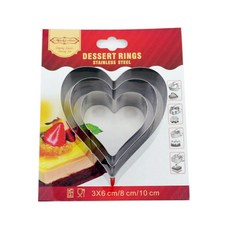 E-home baking 愛心慕斯圈組, 1套