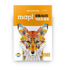 Mapl Synergy 高中機率與統計 校內考試準備問題集(2025), 數學(機率與統計), 全年級