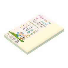 paperculture Play Color 混合粉彩色紙 180g B4 100張, 15色
