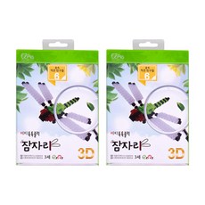 EZPia Easy Tuk Tuk Block 3D 蜻蜓製作塊 2p, 混色