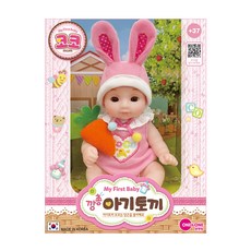 ONE&ONE Coco Kang Gun 兔寶寶 5948 娃娃, 粉色的