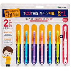 Yuhan Dental Care 第2階段兒童牙刷7入組, 混色, 1組