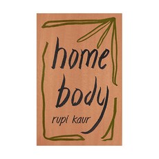 Home Body, Simon & Schuster