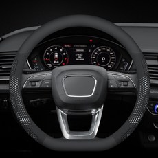 AUTO CREW Grip Master 碳纖維 Alcantara D型方向盤套 AC-W07, 白色