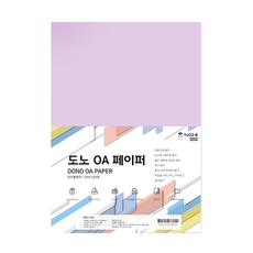 TUCO.B Dono OA 紙馬卡龍混色, 250個