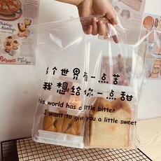 Market Pio 塑膠便利早午餐袋 Type 11, 50個, 1入