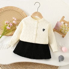 Arbe Present 上下套裝