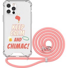 JUST4YOU 킵캄 투명방탄 강화 목걸이 케이스