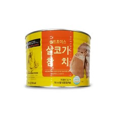 shinsegae food 主廚精選瘦金槍魚罐頭, 1罐, 1.88kg