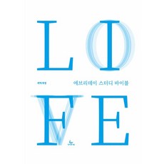 ScriptureUnionKorea 日常學習聖經(修訂版), 聖經公會