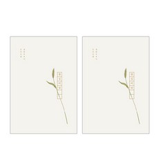 花朵封面萬年日記本 2入, 狗尾草