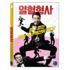 熱血刑警 DVD, 1CD