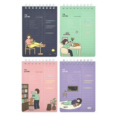 Pinkfoot 印花學習計畫筆記本 4入, 海軍藍、紫色、粉色、薄荷色