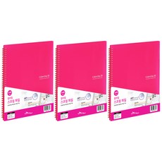 ECO Chungwoon 彩色夾 彈簧文件夾 30頁 A4, 粉紅色, 3個