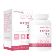 MOMMY&DADDY 補充鐵錠 500mg, 60顆, 1個