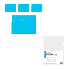 ECO Chungwoon 12片分類PP文件夾 天空藍 4入+多色高透明L型文件夾 10入, 1個, 天空（文件）+透明（L持有人）