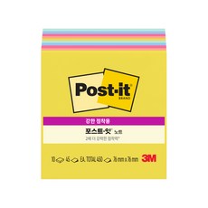 3M Post-it 利貼 強力黏性便條紙 10本, 夏日喜悅, 1個