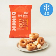 던킨도너츠 미니글레이즈드 (냉동), 15g, 1개, 10개입