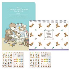TESEUM 泰迪熊 2023 年日曆 + 月度計劃表 L 套組 E, Pattern（日曆），Bass（規劃器）