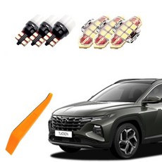 BANDI LED 車用LED室內燈 + 拆卸工具組, 1套, 現代 Tucson NX4 20年式 (天窗型)