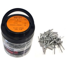 Innotime 鋁製拉釘 5.5 x 25 mm R121, 40個