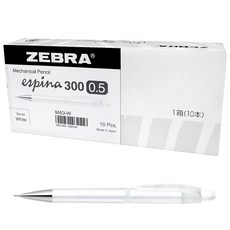 espina Vivid 自動鉛筆 白色, 0.5mm, 10個