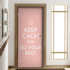 GGOOMIM cm185 Keep calm and do your best 顏色系列 玄關門貼紙