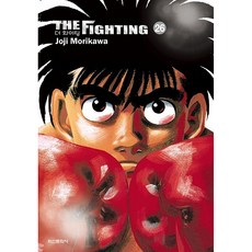 第一神拳 新裝重編版, 第 26 卷, 鶴山文化社, Joji Morikawa