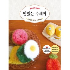 Platy工作室的美味菜瓜布, TINA, 崔希順