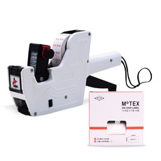 MoTEX 標價機 MX-5500 PLUS 8位 + 10卷空白標籤紙, 白色(標價機), 1套