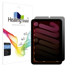 Healing Shield 防窺隱私螢幕保護貼組, 1套, 單一顏色